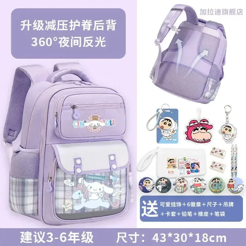 Kids Anime Backpacks for Children Kawaii Toys Large Capacity Girls Cute Lightweight Spine-Protective Backpack