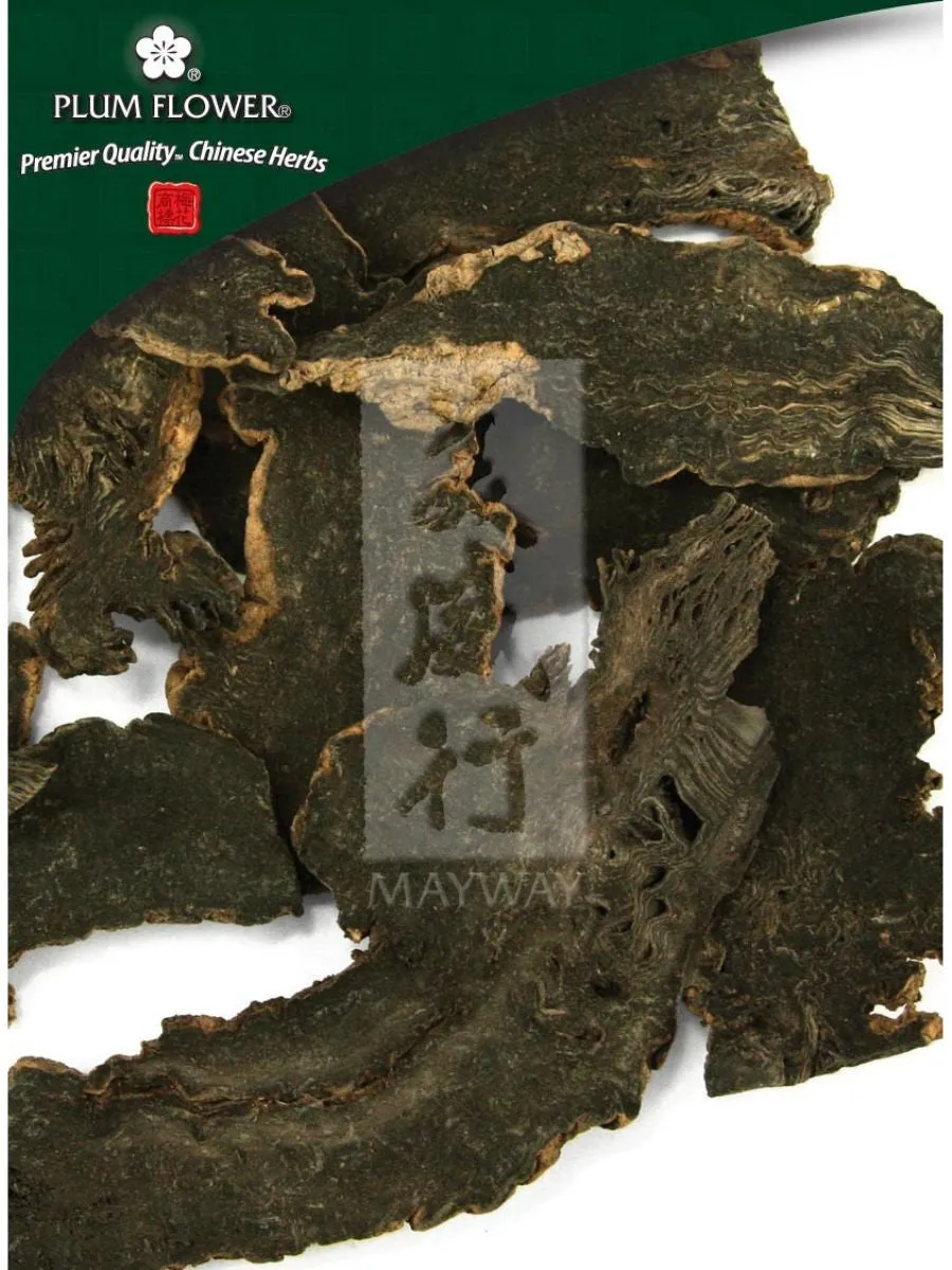 Plum Flower, Xuan Shen, Scrophularia ningpoensis root, Whole Herb, 500 grams